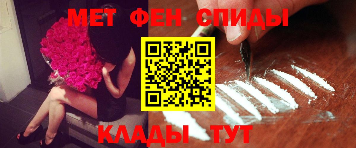 Amphetamine Розовый  АМФЕТАМИН  Дальнереченск  Вход с VPN 