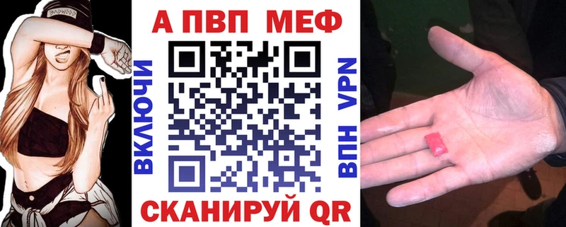 сколько стоит  Дальнереченск  Alfa_PVP кристаллы 