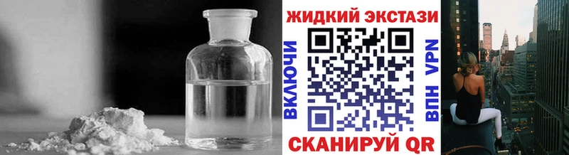 Бутират Butirat  купить  цена  Дальнереченск 
