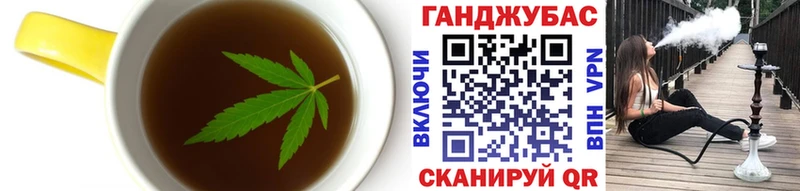Canna-Cookies конопля  что такое наркотик  МЕГА   Дальнереченск 
