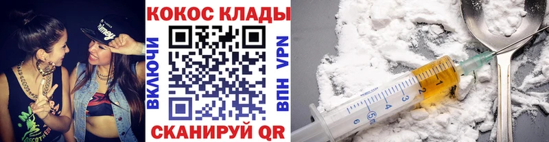 даркнет сайт  shop как зайти  COCAIN Columbia  Дальнереченск 