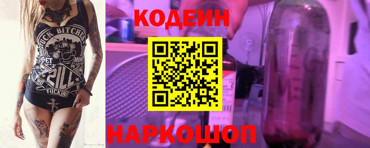 Бошки Шишки  Вход с VPN  Дальнереченск  Меф   Меф  Гашиш 