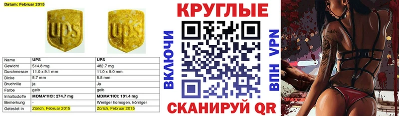 Экстази Punisher  Дальнереченск 