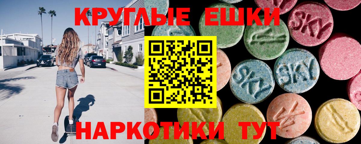 ЭКСТАЗИ VHQ Дальнереченск