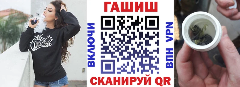 ГАШ гарик  сайты даркнета Telegram  Дальнереченск 