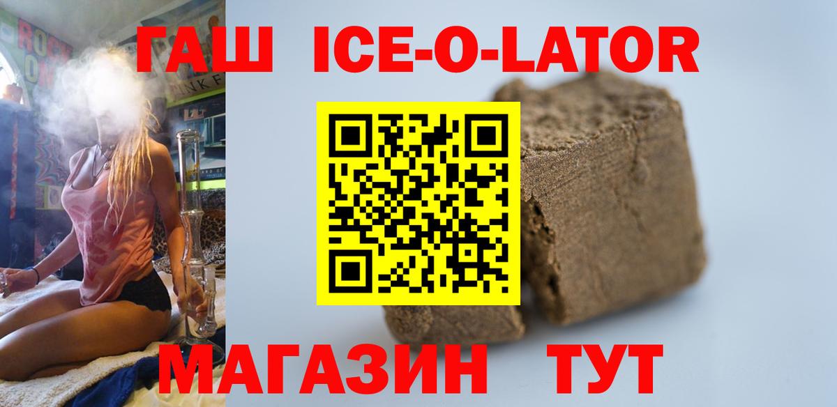 Гашиш VHQ  что такое наркотик  ГАШ  Дальнереченск  Вход с VPN  ГАШИШ убойный 