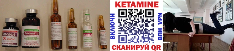 что такое наркотик Дальнереченск КЕТАМИН ketamine