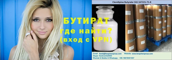 герыч Горнозаводск