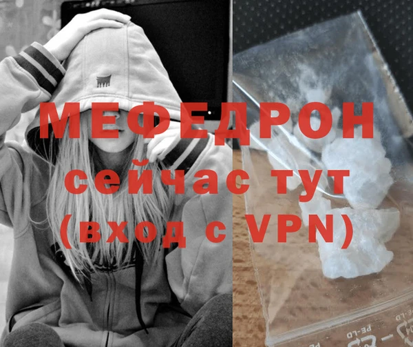 мет Сафоново