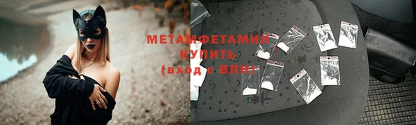 винт Горняк