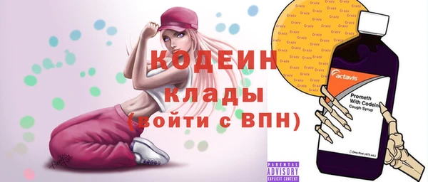 spice Горно-Алтайск