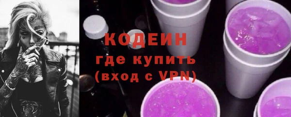 трава Рославль