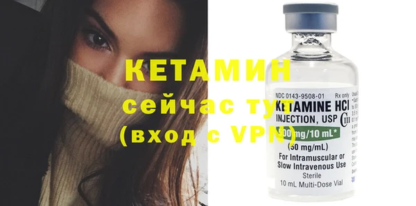 spice Горно-Алтайск