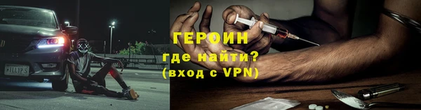 мет Сафоново