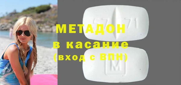мет Сафоново