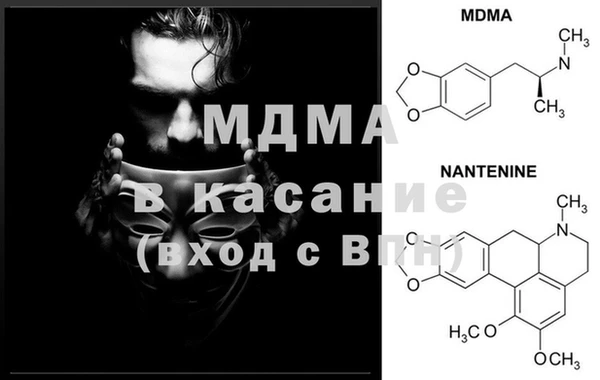 кокаин премиум Сатка
