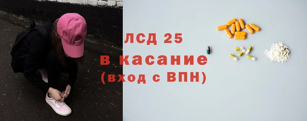 герыч Горнозаводск
