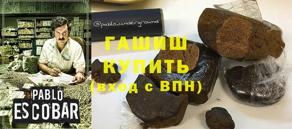 spice Горно-Алтайск