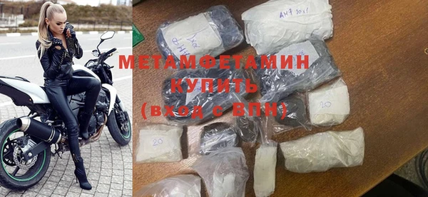 трава Рославль