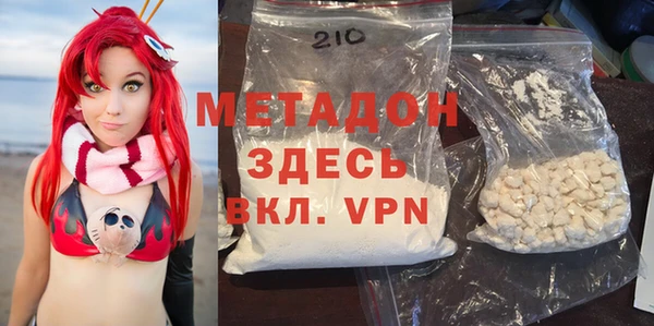ПСИЛОЦИБИНОВЫЕ ГРИБЫ Всеволожск