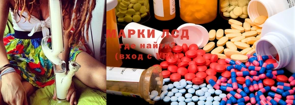 герыч Горнозаводск