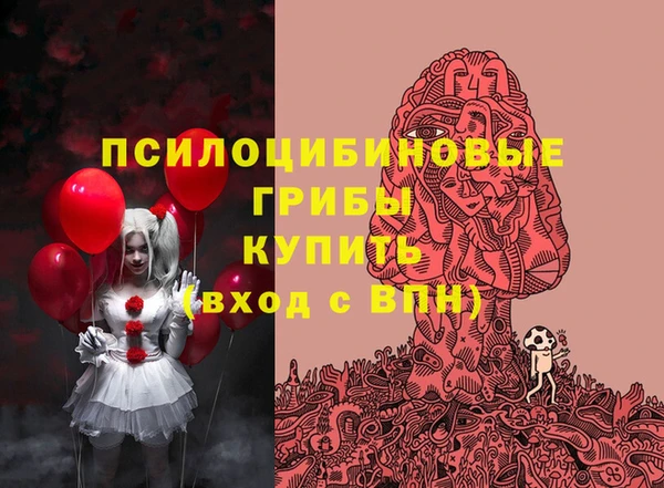 марки nbome Воткинск