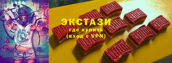 винт Горняк