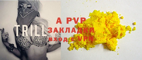 герыч Горнозаводск