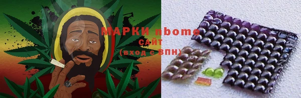трава Рославль