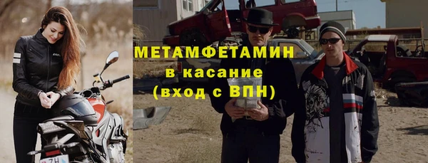кокаин премиум Сатка