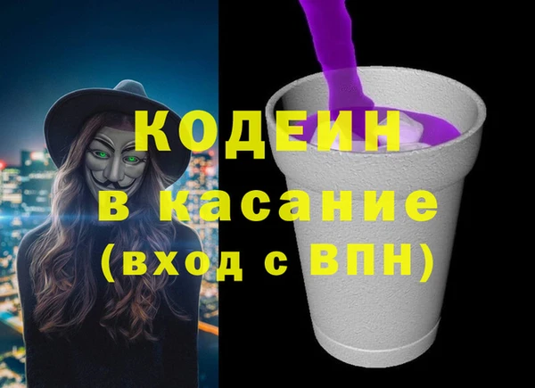 кокаин премиум Сатка