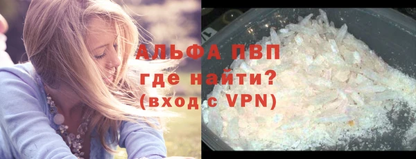 герыч Горнозаводск