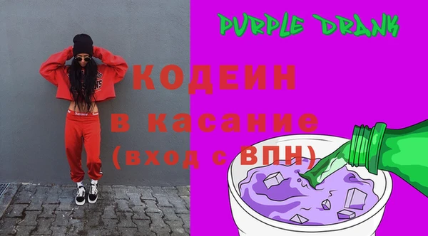 jwh Саяногорск