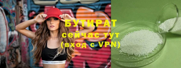 мет Сафоново