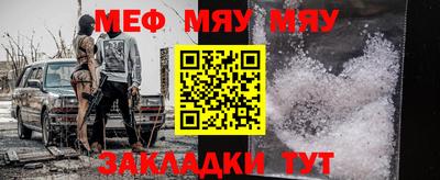 прущая мука Железноводск