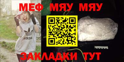 прущая мука Железноводск