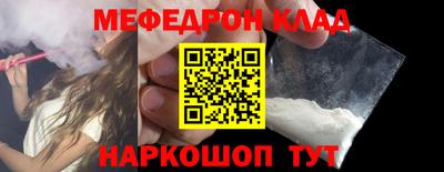 марки nbome Железногорск