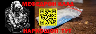 спайс Ефремов