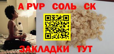 спайс Ефремов