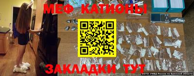 прущая мука Железноводск