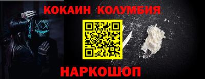 спайс Ефремов