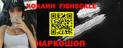 спайс Ефремов