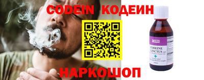 спайс Ефремов