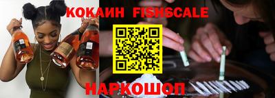 прущая мука Железноводск