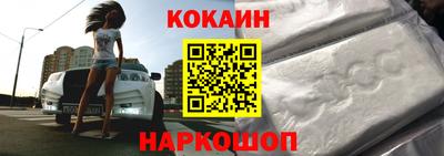 прущая мука Железноводск