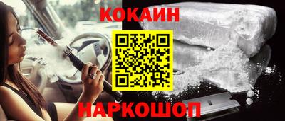 спайс Ефремов