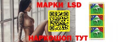 марки nbome Железногорск