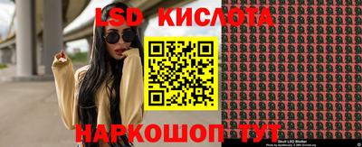 спайс Ефремов