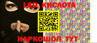 марки nbome Железногорск