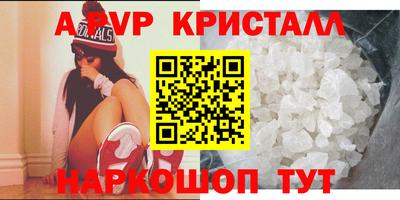 марки nbome Железногорск
